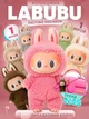 Детская мягкая игрушка сюрприз Лабубу Labubu Exiting Macaron плюшевая, брелок для ключей сумки рюкзака для детей и взрослых 17 см - изображение 1