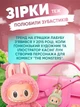 Детская мягкая игрушка сюрприз Лабубу Labubu Exiting Macaron плюшевая, брелок для ключей сумки рюкзака для детей и взрослых 17 см - изображение 3
