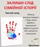 Рамка с листами для творчества - изображение 2