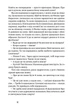 Щасливі люди читають книжки і п’ють каву Аньєс Мартен-Люган - зображення 6