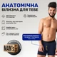Чоловічі боксери анатомічні, Intimate PRO, Black Series, темно-синій 3XL BSP180-46 - изображение 1
