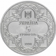 Монета Михайлівський Золотоверхий собор 5 грн. - зображення 1