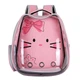Рюкзак для переноски животных CosmoPet CP-103 28х34х40см Розовый (JDT-0848105) - изображение 1
