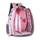 Рюкзак для переноски животных CosmoPet CP-103 28х34х40см Розовый (JDT-0848105) - изображение 2