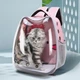 Рюкзак для переноски животных CosmoPet CP-103 28х34х40см Розовый (JDT-0848105) - изображение 5