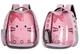 Рюкзак для переноски животных CosmoPet CP-103 28х34х40см Розовый (JDT-0848105) - изображение 6