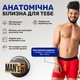 Чоловічі боксери анатомічні, Intimate PRO, Black Series, червоний 3XL BSP180-07 - зображення 1