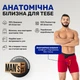 Чоловічі анатомічні боксери із бавовни з сіткою, Anatomic Long 2.0 Light, Black Series, червоний 2XL BTL140-07 - зображення 1