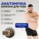 Чоловічі анатомічні боксери Anatomic Intimate no fly Plus, Black Series, чорний 5XL IPS180-01 - зображення 1