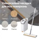 Швабра з віджимом та відром, швабра-ледарка з автоматичним віджимом, 4 змінні насадки в комплекті (BD-130fb) - зображення 6
