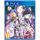 Gra PlayStation 4 ReZERO - Starting Life in Another World The Prophecy of the Throne (Blu-ray płyta) (5056280423270) - obraz 1
