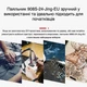 Паяльный набор Inspire 908S-24-Jing-EU - изображение 4