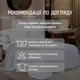 Плед Love You Флис Серый Двуспальный 200х220 Ромбическая классика (ly82993) - изображение 4