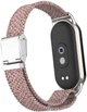 Ремешок ArmorStandart Braided Solo Loop для Xiaomi Mi Band 9/8 Starlight Pink (ARM86515) - изображение 2