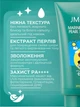 Солнцезащитный крем SPF 50 для загара спф для лица кожи тела корейский защитный детский увлажняющий крем 50мл на каждый день защита от солнца солнечных ультрафиолетовых лучей для всех типов кожи с гиалуроновой кислотой Marine Luminous Pearl Mickey - изображение 2