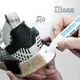 Відбілюючий маркер для підошви взуття Sneaker Whitener (Глянцевий) - изображение 6