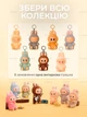 Игрушка-сюрприз брелок Labubu (Лабубу) Have a seat V2 - изображение 4