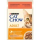 Корм влажный Cat Chow Adult для кошек с говядиной и баклажанами в желе 85 г (7613036595025) - изображение 1