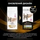 Корм сухий Purina Pro Plan Veterinary Diets NF Renal Function Advanced Care для котів при захворюваннях нирок з куркою 1.5 кг (7613287886347) - изображение 3