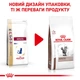 Сухий корм для котів при захворюваннях печінки Royal Canin Hepatic Cat 2 кг (3182550787963) - зображення 2