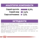 Корм влажный Royal Canin Sterilised для стерилизованных котов в соусе 85 г (9003579311301) - изображение 5
