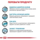 Корм сухий Royal Canin Sensitivity Cat для котів 400 г (3182550939591) - изображение 4