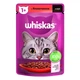 Корм вологий Whiskas для котів з яловичиною в соусі 85 г (5900951301940) - зображення 1