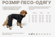 Вышиванка с кисточками джинс Dogs Bomba RUB-56/5 - изображение 4