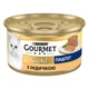 Корм влажный Gourmet Gold для кошек мусс с индейкой 85 г (7613031380992) - изображение 2