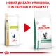 Корм сухий Royal Canin Diabetic Cat для котів при цукровому діабеті 1.5 кг (3182550711166) - зображення 2