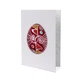 Открытка Писанка «Ключка» Черновицкая область, Вижницкий, с. Луковцы - изображение 1
