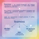Карточки саморефлексии ORNER x Rozmova «Разговор с собой» - изображение 3