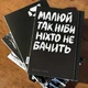 Скетчбук «Малюй так, ніби ніхто не бачить» - зображення 5