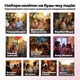 Набір до дня народження для хлопчика Oxbo Party Балерина Капучіно для 10 гостей + Наклейка на стіну Блакитний - зображення 5