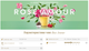 Чай в капсулах для кавоварок Dolce Gusto "Rose Amour" 10 капсул (потрібен адаптер) - изображение 3