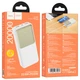 Внешний аккумулятор HOCO J136A Sirui 22.5W+PD20W 20000mAh (6942007634847) - изображение 2