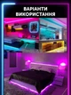 Світлодіодна стрічка 20м OK Led RGB 3535 з пультом та блютуз - зображення 5