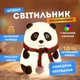 Силиконовый аккумуляторный ночник Панда с шарфом LED RGB 7 режимов подсветки GS-9132 - изображение 1