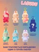 Мягкая игрушка Лабубу Pop Mart Плюшевый брелок 2025 The Monsters Labubu 17см - изображение 6