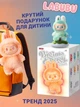 Мягкая игрушка Лабубу Pop Mart Плюшевый брелок 2025 The Monsters Labubu 17см - изображение 7
