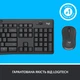 Комплект Logitech MK295 Silent UA Graphite (920-009800) - изображение 8