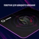 Килимок для мишки Lorgar Main 319 Black/Purple (LRG-GMP319) - зображення 2