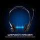 Навушники Logitech PC 960 Stereo Headset USB (981-000100) - зображення 3