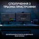Клавиатура Logitech MX Keys S Wireless UA Graphite (920-011593) - изображение 3