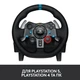 Руль Logitech G29 Driving Force (941-000112) - изображение 3