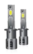 LED автолампа H1 STELLAR S25 – 24W 3800Lm 6000K 12-20V CANBUS з кулером (2 шт) - зображення 1