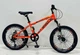 Велосипед Спортивний Corso SPIRIT 20" дюймів ST-20458 рама сталева 12``, 7 швидкостей Shimano, зібран на 75 - изображение 1