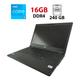 Ноутбук Fujitsu LifeBook E5411 / 14" (1920x1080) IPS / Intel Core i3-1115G4 (2 (4) ядра по 1.7 - 4.1 GHz) / 16 GB DDR4 / 240 GB SSD / Intel UHD Graphics / WebCam / 4G б/у - изображение 1