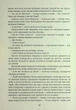 Граф Монте-Крісто. Книга 1/Дюма Александр/9786178286644 - изображение 3