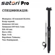 Дроппер Satori PRO 30.9 ход 150мм телескопический подседельный штырь dropper Черный - изображение 4